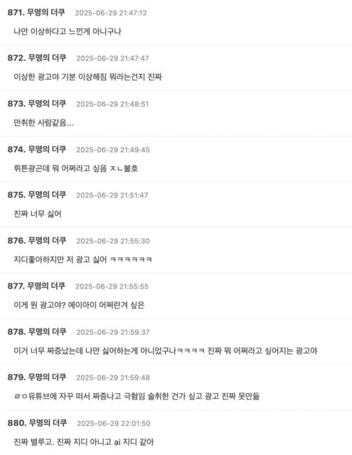 Screenshot 2025-06-29 at 3.47.55 PM